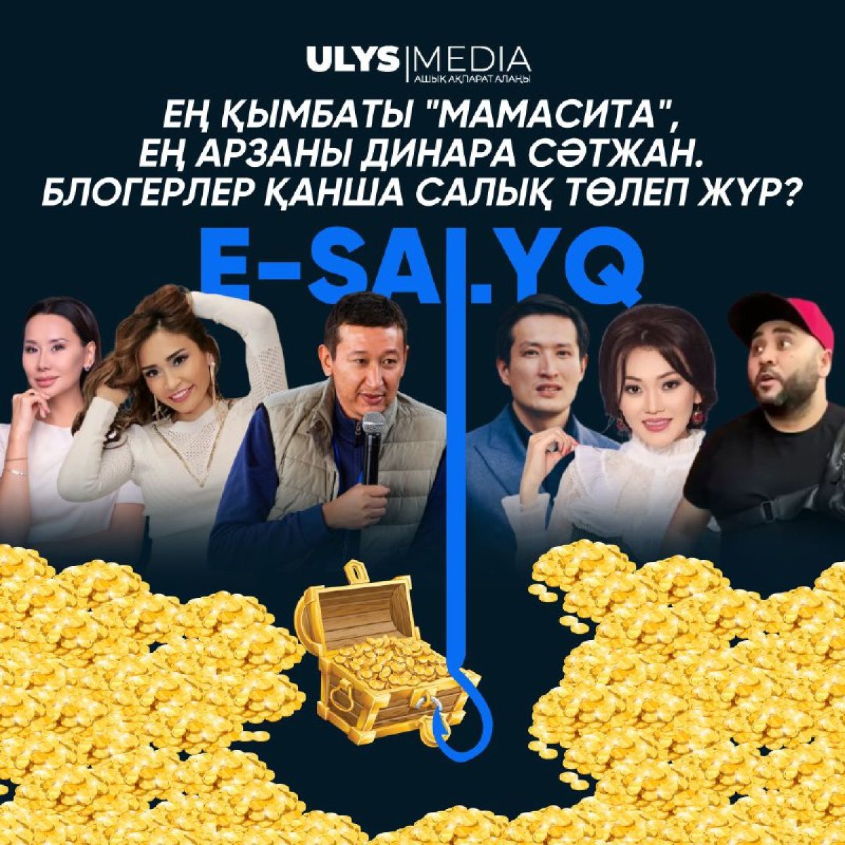 Ең қымбаты "Мамасита", ең арзаны Динара Сәтжан. Блогерлер қанша салық төлеп жүр?