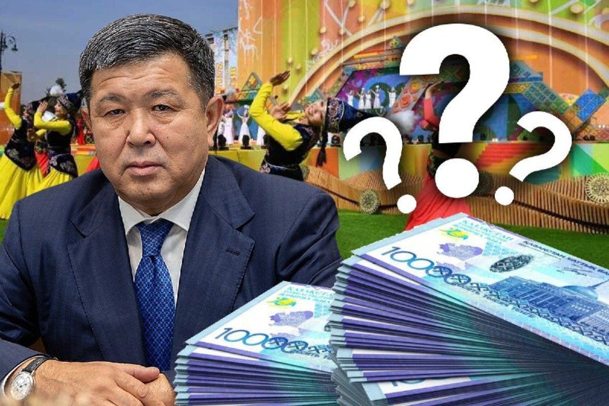 Миллионы көп мемтапсырыс: Атырау әкімдігі Наурызды күзде тойлай ма?