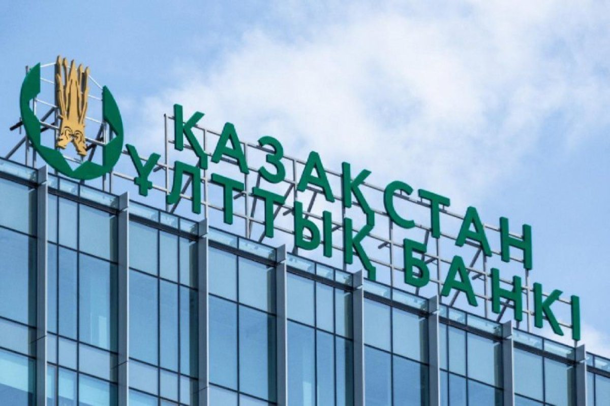 Ұлттық банк базалық мөлшерлемені тағы көтерді
