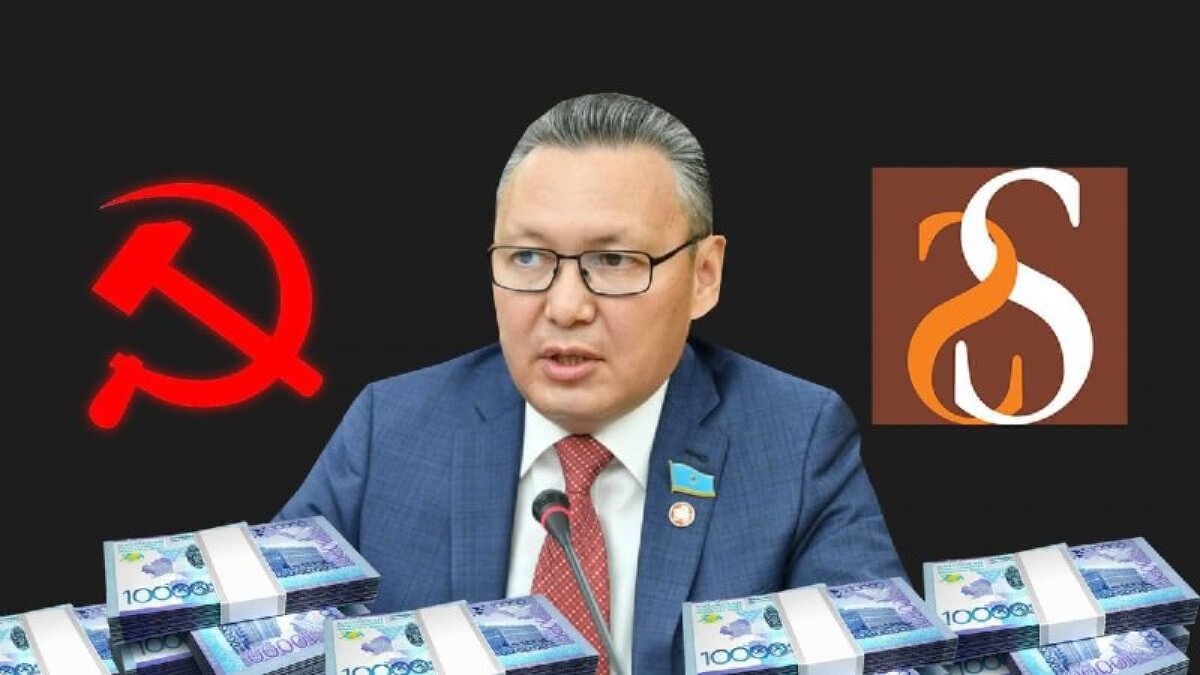 Қазақстандық коммунист-депутат Соростан 12,5 млн теңге грант алған