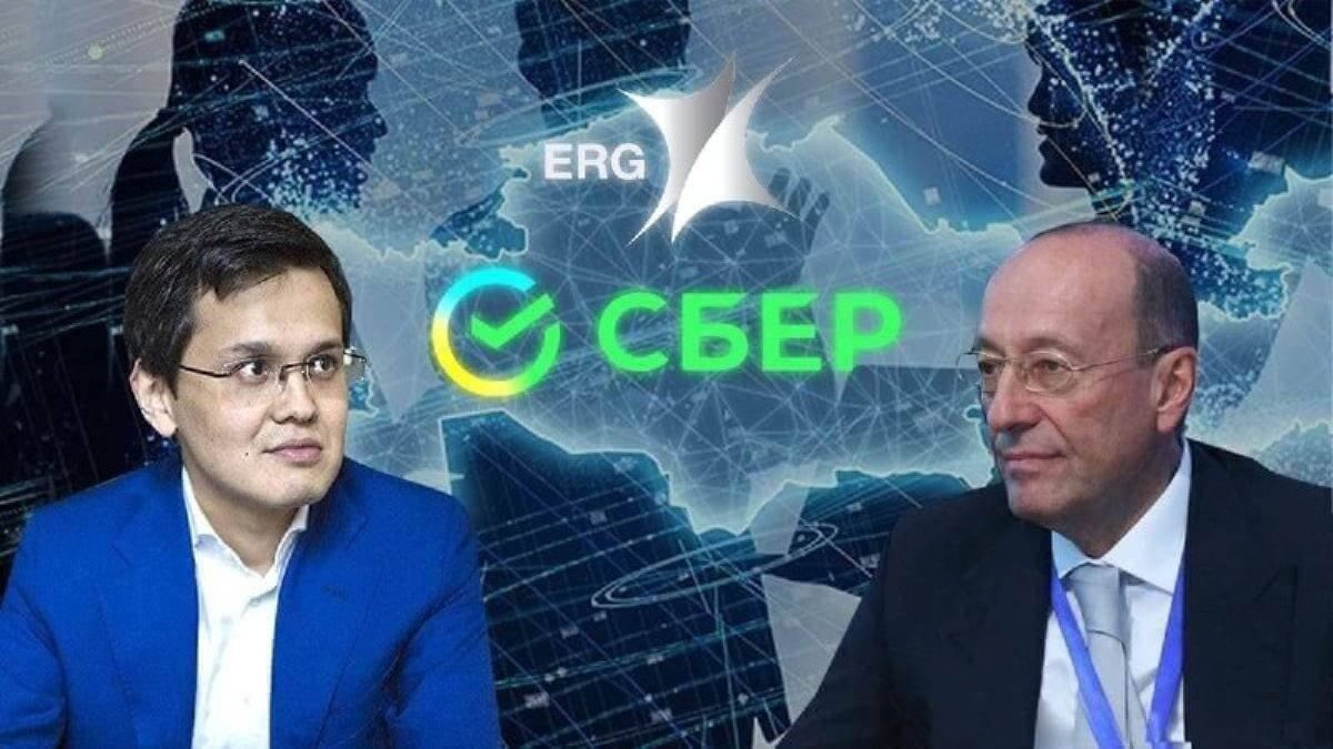 ERG Сбербанкке берешек: Ресеймен меморандумға миллиардтаған қарыз әсер етті ме