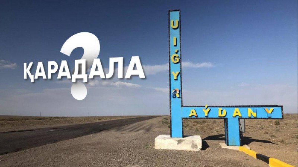 Ұйғыр ауданының ұлттық құрамы белгілі болды - статистика