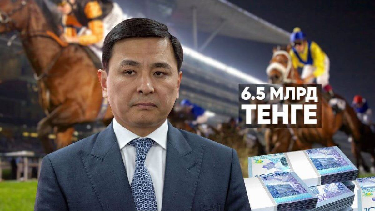 Елордада 6,5 млрд теңгеге тағы бір ипподром салуға кім мүдделі