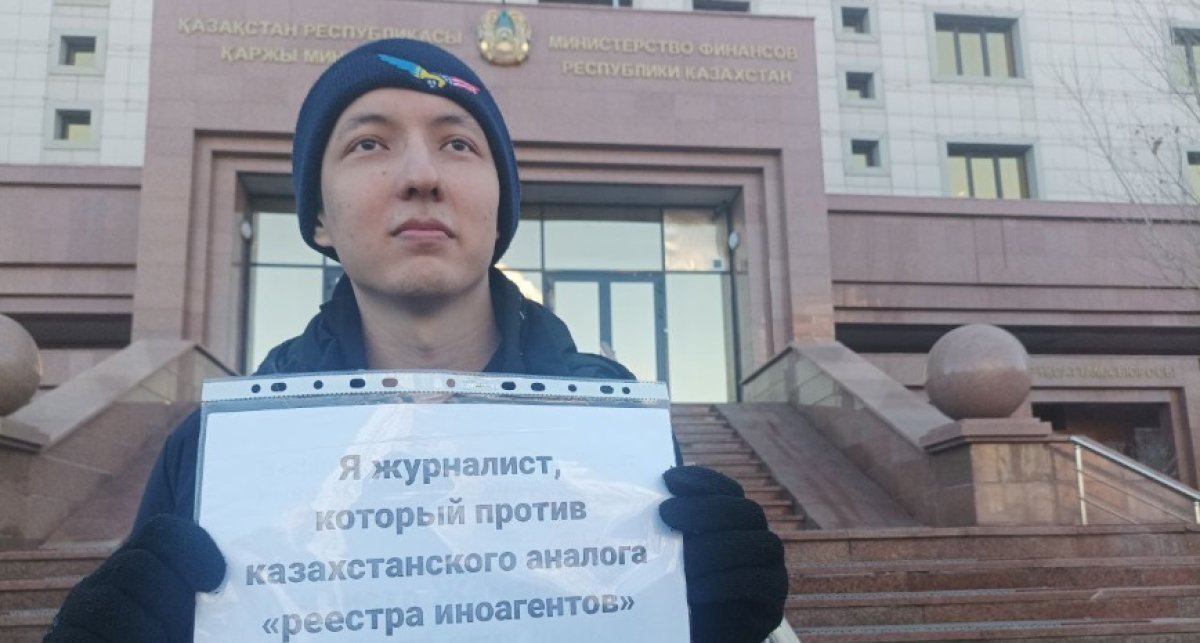 Астанада "шетел агенттері" тізілімін құруға қарсы пикет өтті