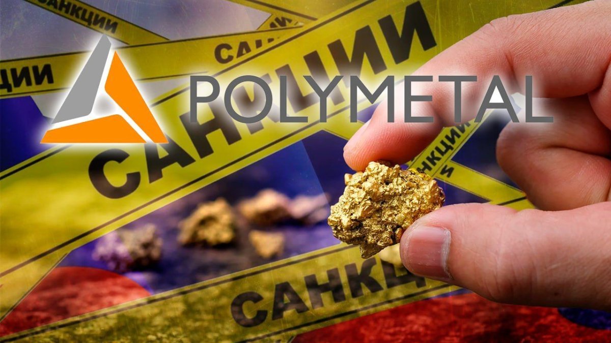 «Polymetal» қожайын ба, әлде қонақ па