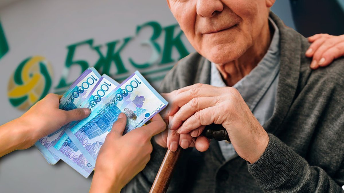 Қазақстанда зейнетақы мөлшері өседі