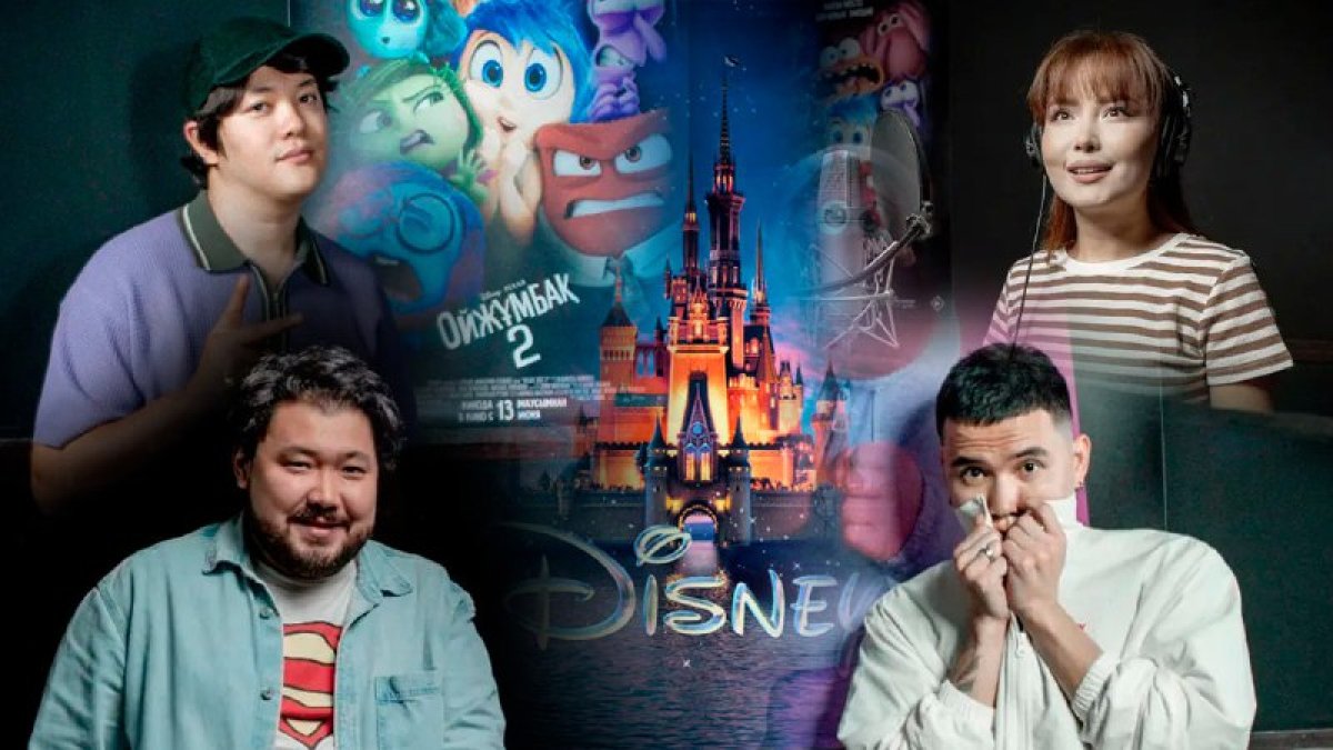 Disney-дің жаңа анимациясы қазақ тілінде шықты. Оны қашан көруге болады
