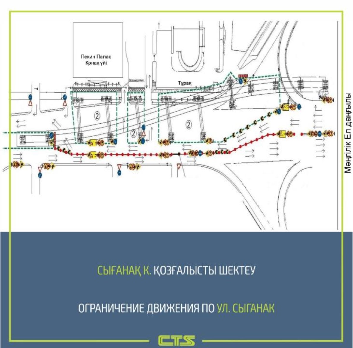 Атанада LRT құрылысына байланысты кейбір көшелер жаз соңына дейін жабық болады