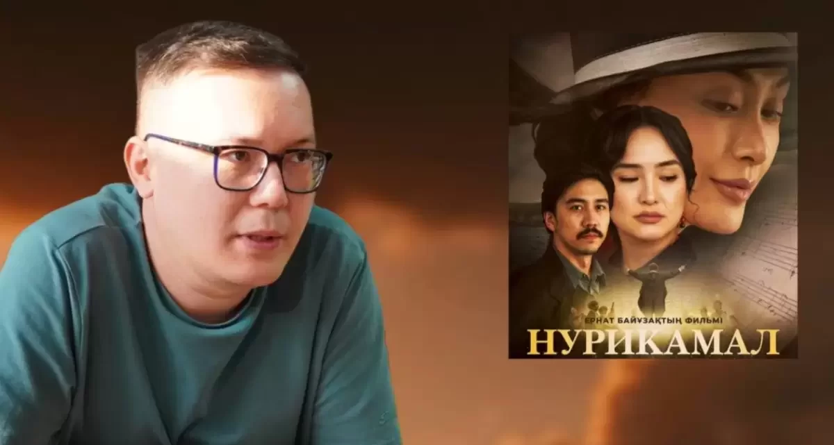 Қазақтар, сендерге не болған: баспагер «Нурикамал» фильмін сынап тастады