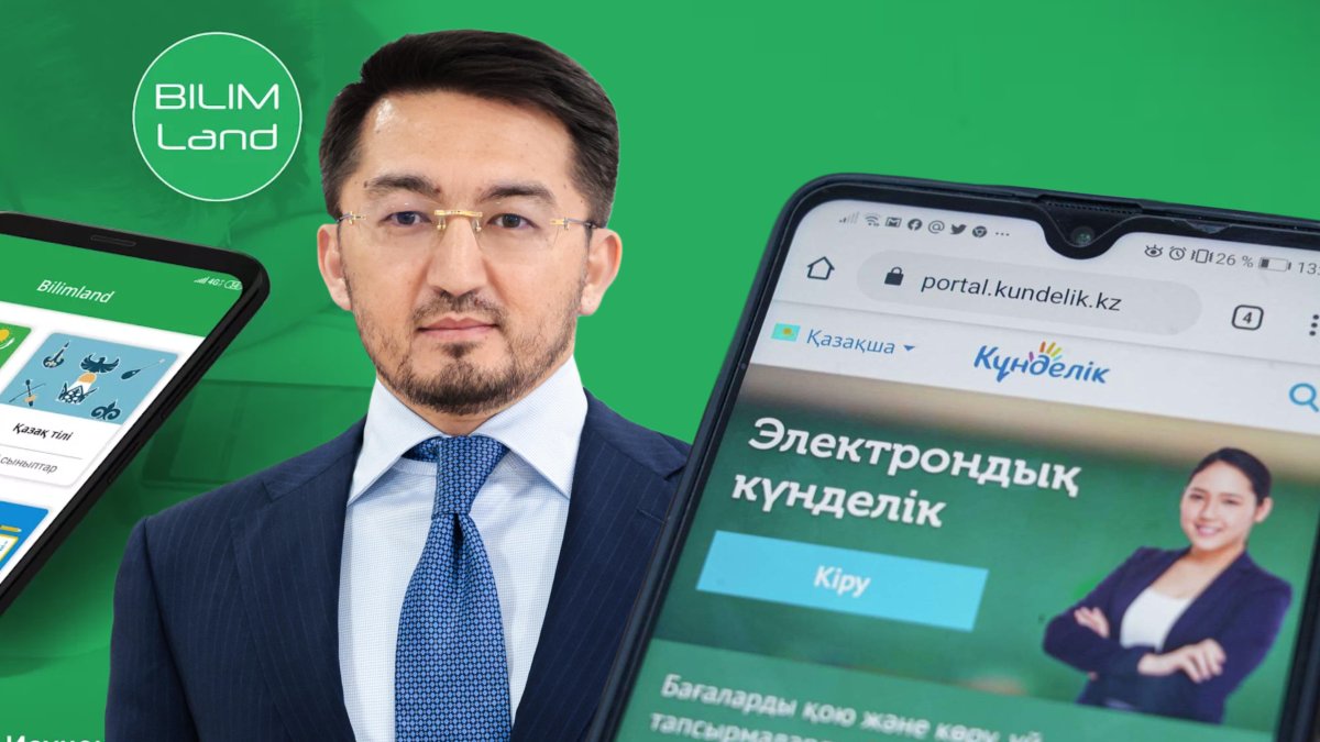 Мектептегі онлайн платформаларда оқушының жеке дерегі қорғалатынына Мәдиев сене ме