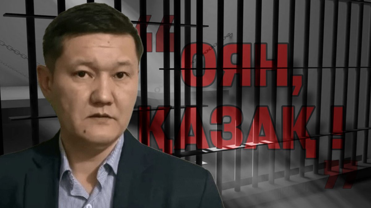 Қанды үндеу: Думанды карцерге қамаған, ол денесін тіліп қабырғаға "Оян, қазақ" деп жазды - адвокаты