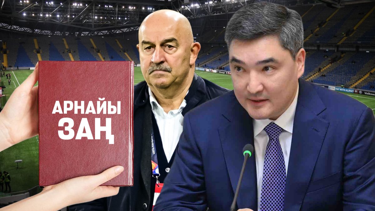 Футбол «жыры» мен Черчесовтың құпия айлығы. Мәселе Бектеновке жетті. Ол не дейді