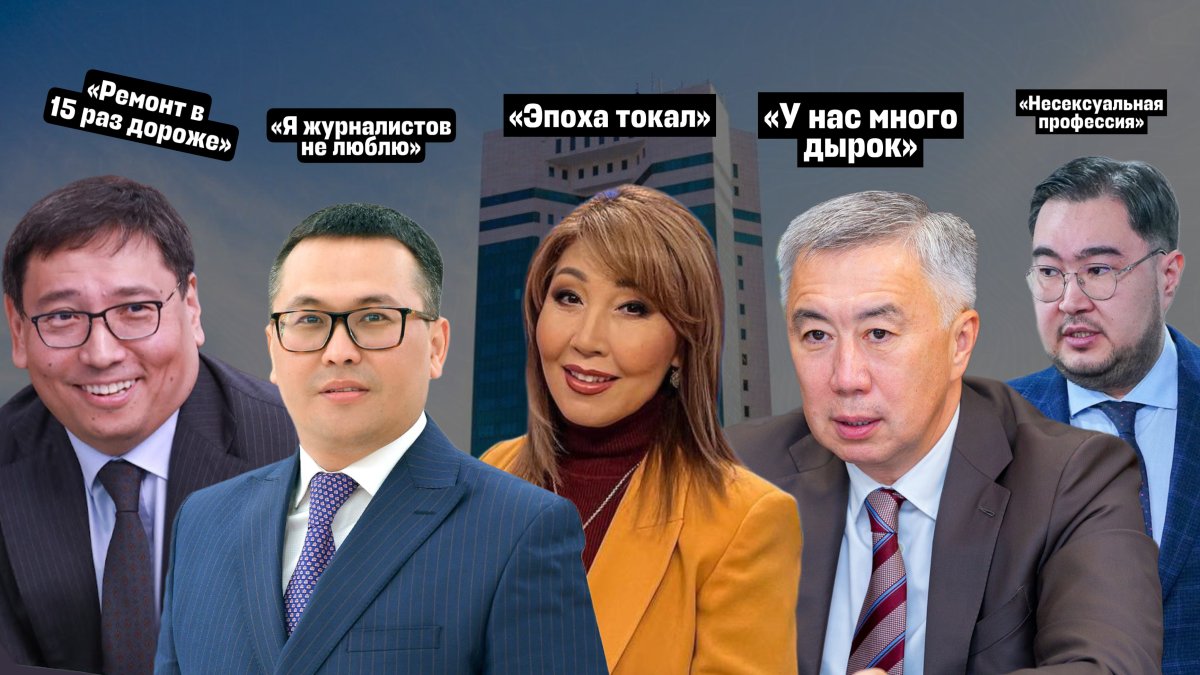 Айтылған сөз – атылған оқ немесе кімнің не дегені ел есінде қалды