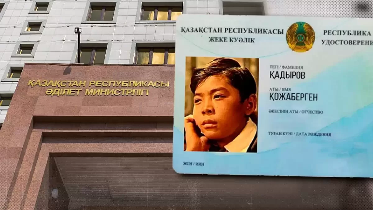 Биыл құжаттарды жасату қанша теңгеге қымбаттайды