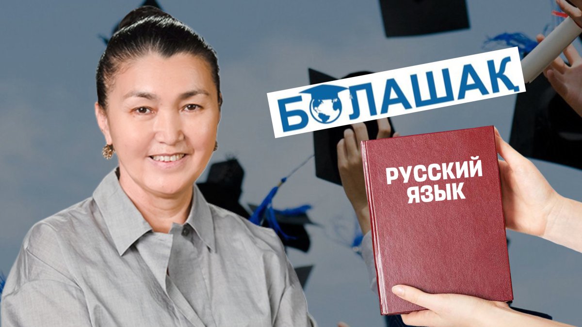 «Болашақ» бағдарламасына қазақ тілді мамандарды тарту керек — белгілі жазушы