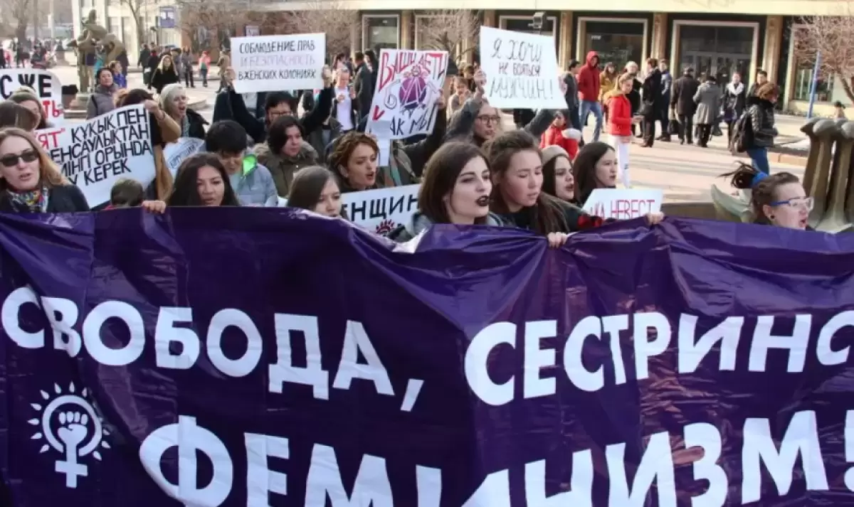 Алматы әкімдігі феминистерге митинг өткізуге тағы рұқсат бермей қойды