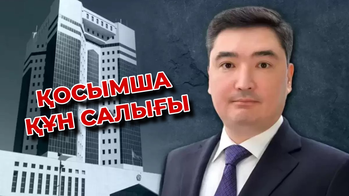 Бизнеске соққы: үкімет президенттің салықты көтеруге тыйым салғанын неге елемей отыр