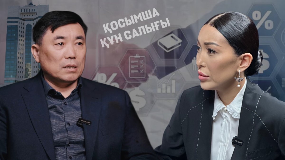 Көбейту кестесі: Жаңа салық саясаты қазына қаражатын арттыруға сеп бола ма