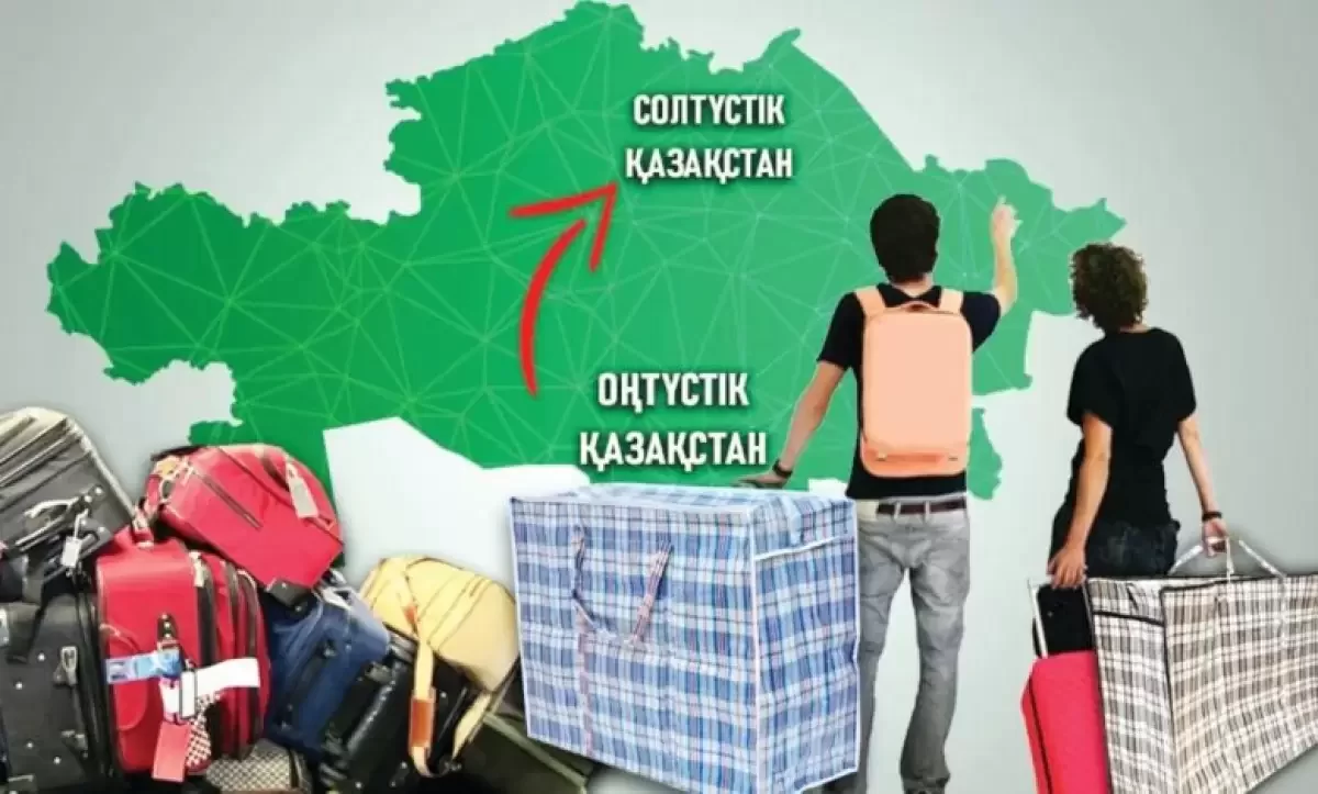 Солтүстікке көш: ақшаны алып тайып тұрғандар сотқа тартылды
