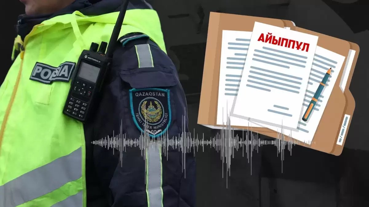 Айыппұл төлегенде 50% жеңілдік кімдерден алынып тасталады – Бектенов жауап берді