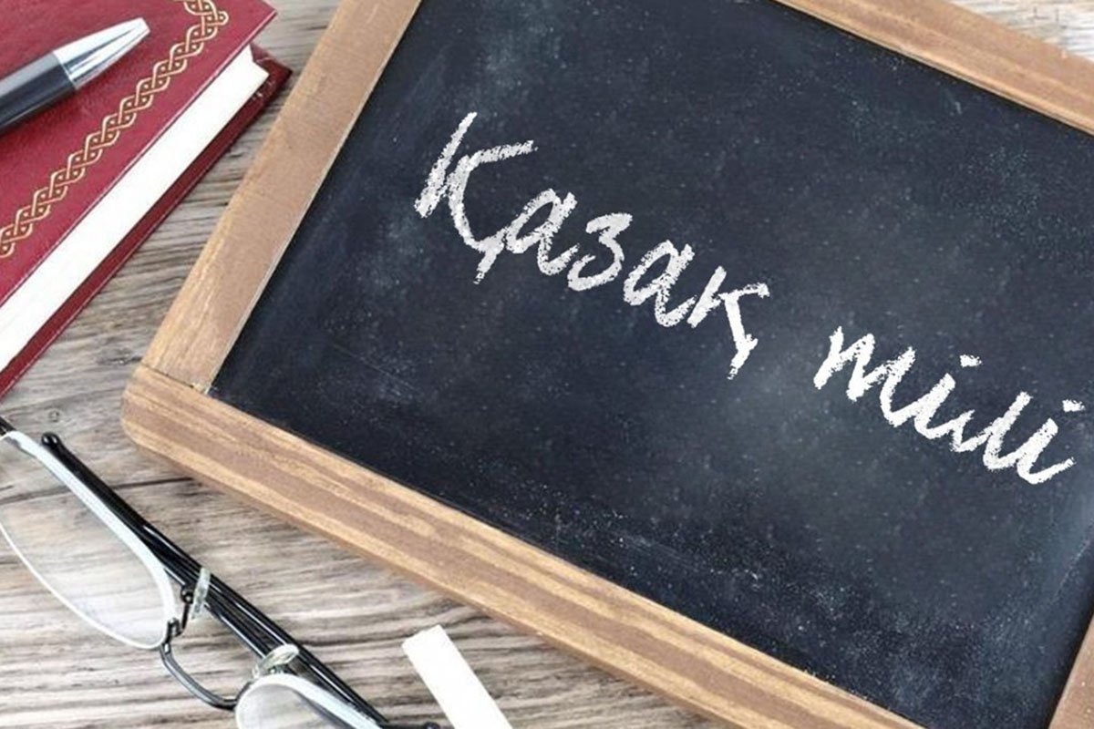 Қазақ тілі үшін күрес: ауыл балалары қалаға қатынауға мәжбүр
