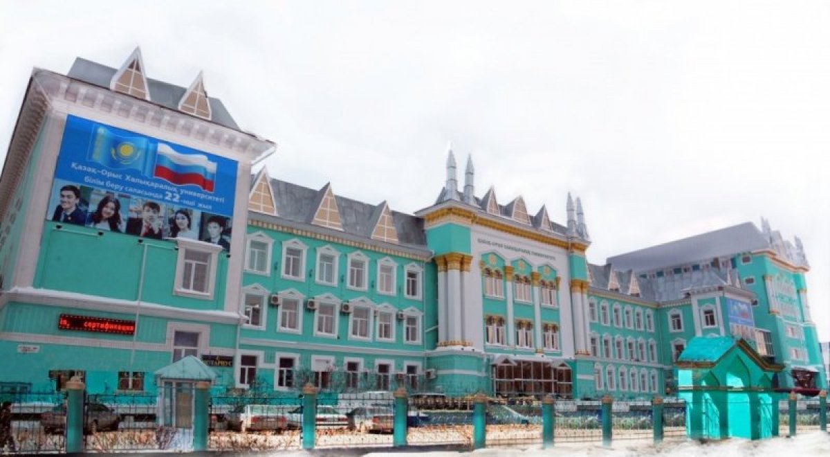 90% студенті сабаққа қатыспаған: экс облыс әкімі оқыған университет жабылды