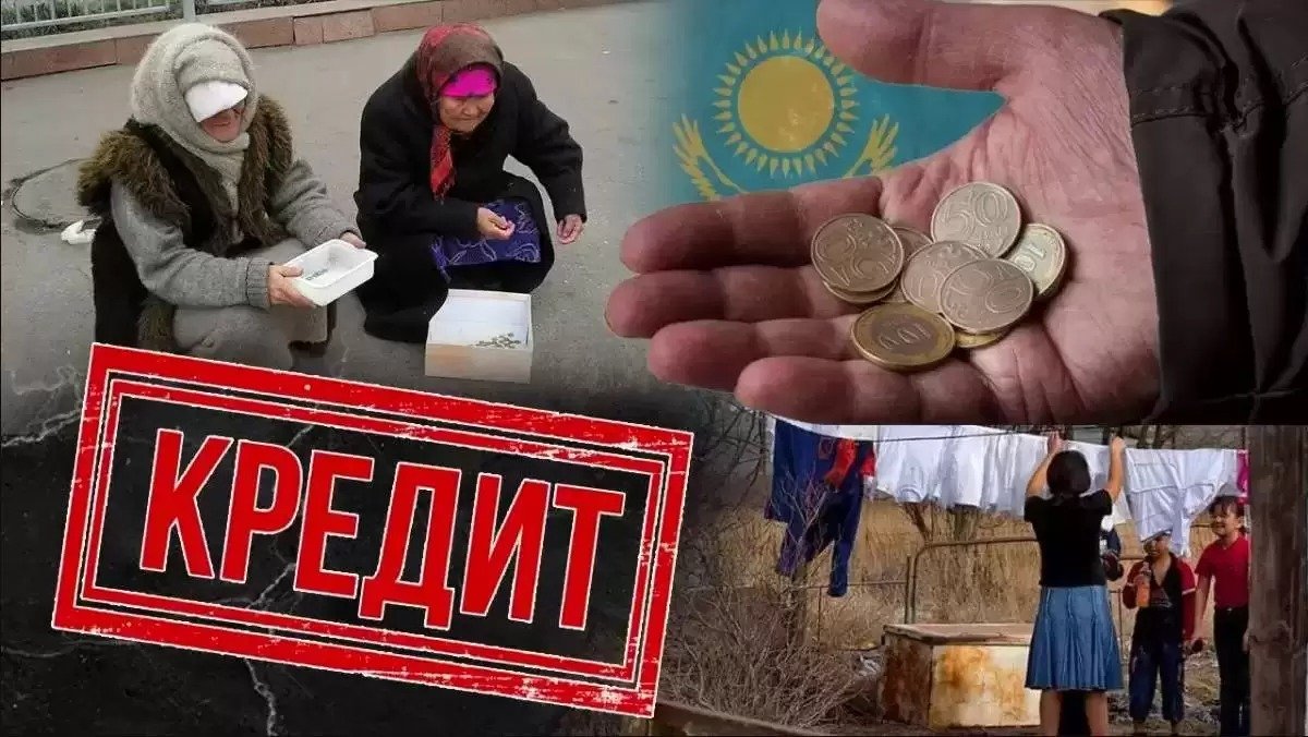 Қазақстандықтар барған сайын көбірек несие алып жатыр