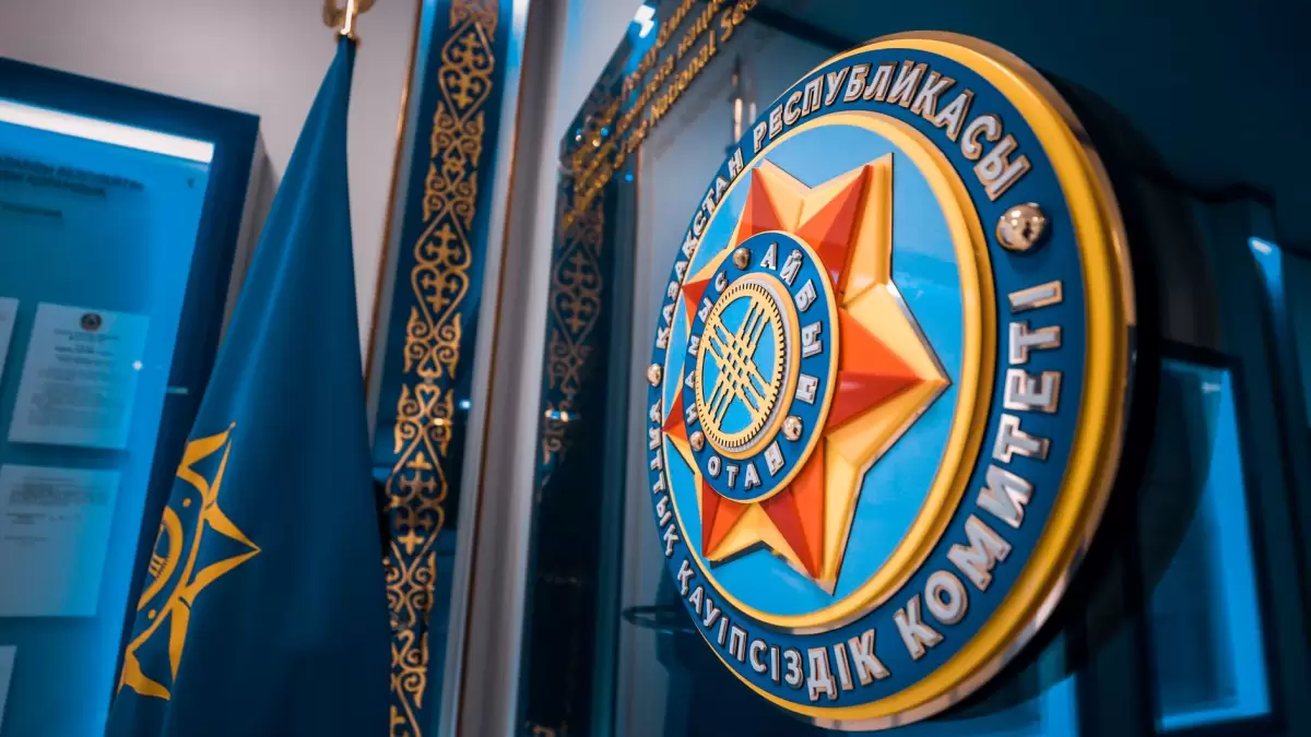 "Антипатриоттарды аңду": ҰҚК мәлімдеме жасады
