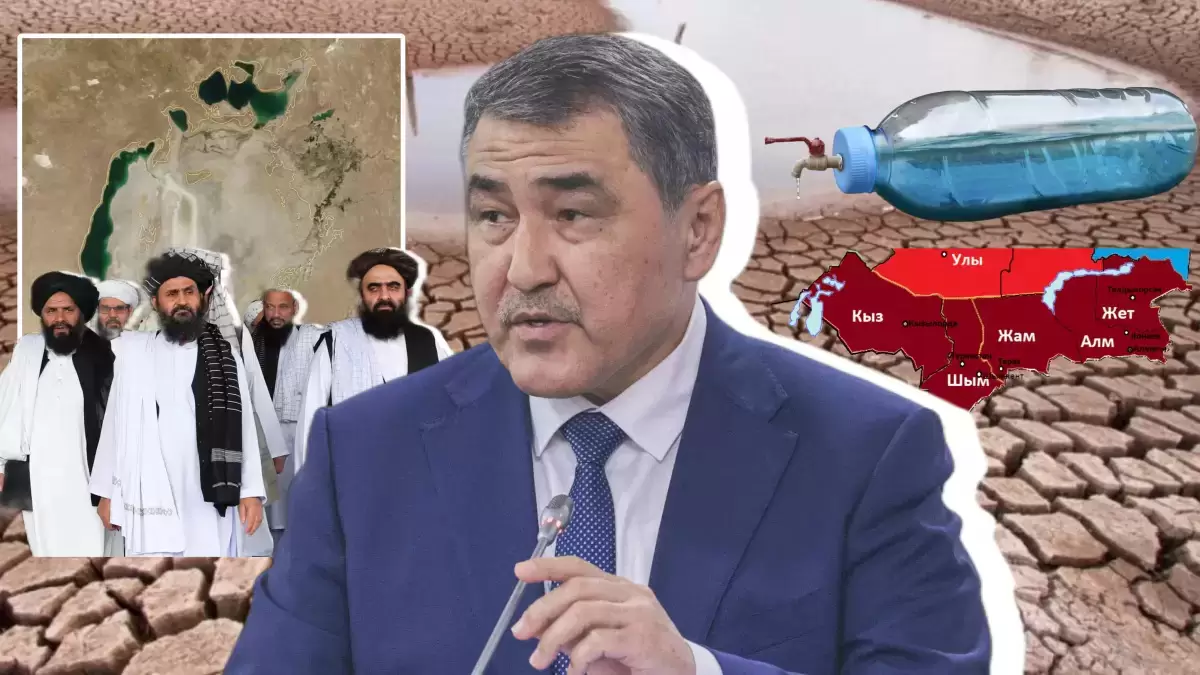 Су тапшылығы: Қазақстан тәліптердің тілін таба алды ма