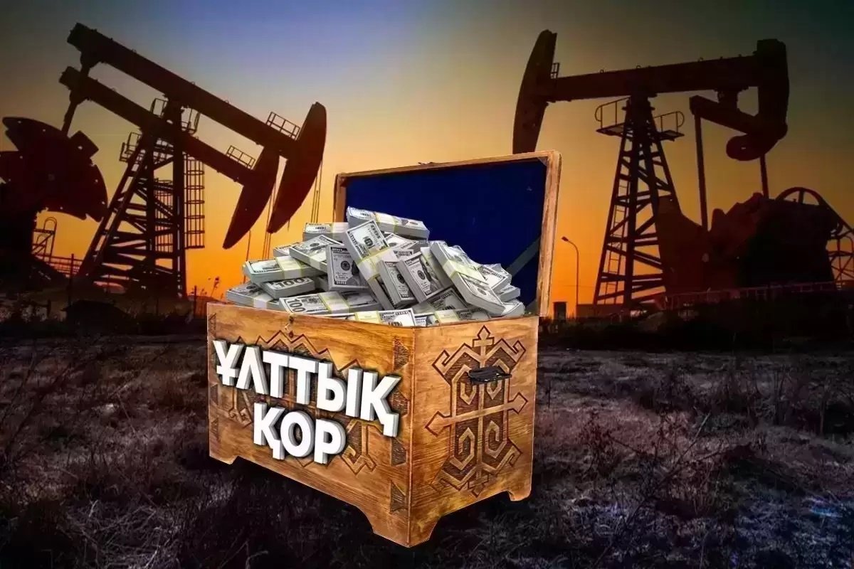 Қазақстан үкіметі биыл Ұлттық қордан 5,2 трлн теңге алады