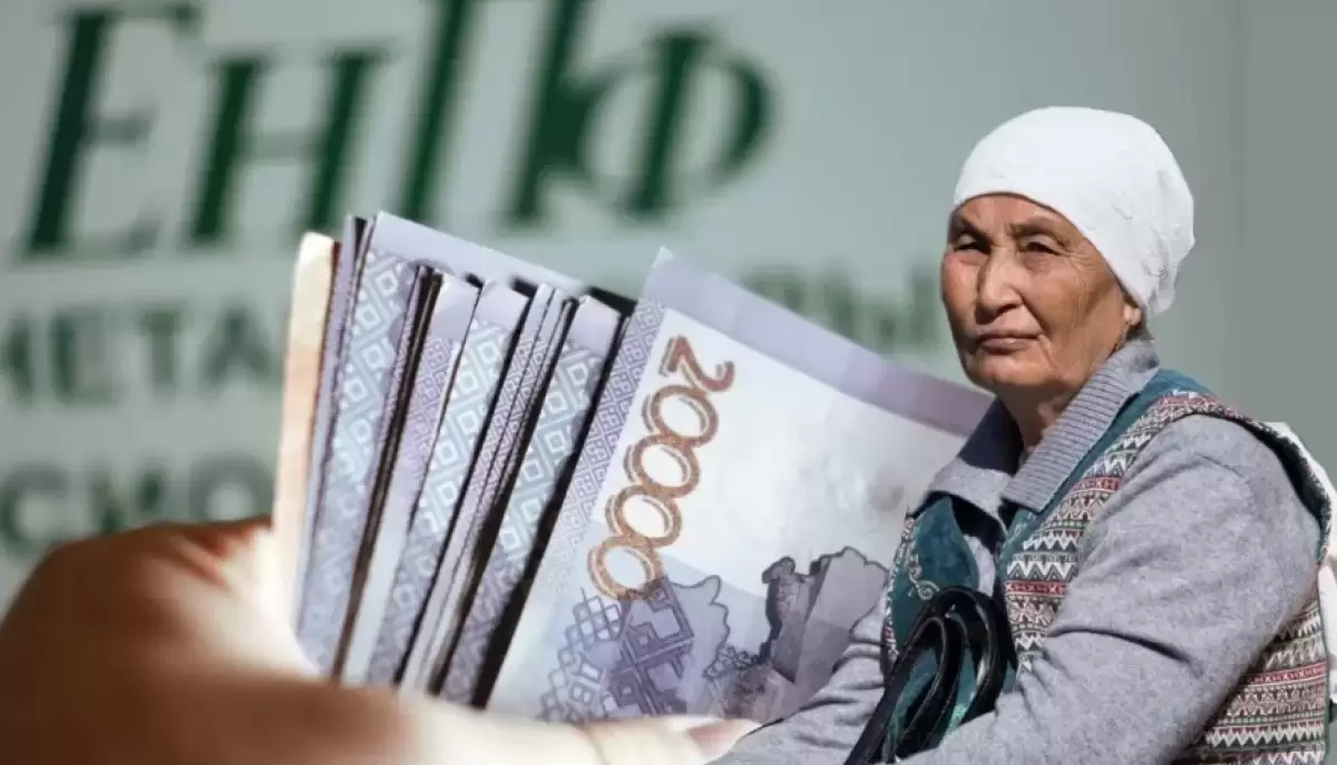 Қазақстанда орташа зейнетақы бір айда 100 теңгеге азайған
