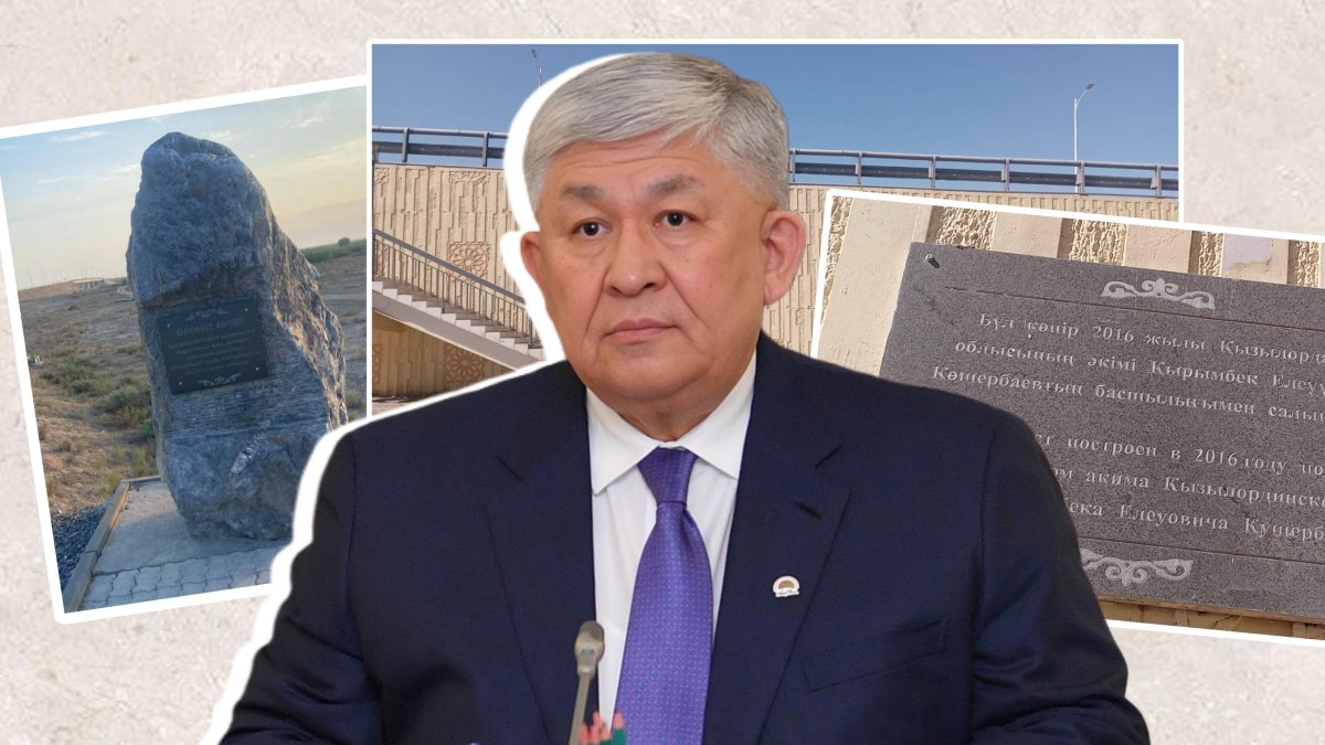 Этикаға сай ма: Қызылордада «көпірді Көшербаев салдырған» деген «жарнама» ел ішінде сұрақ туғызды