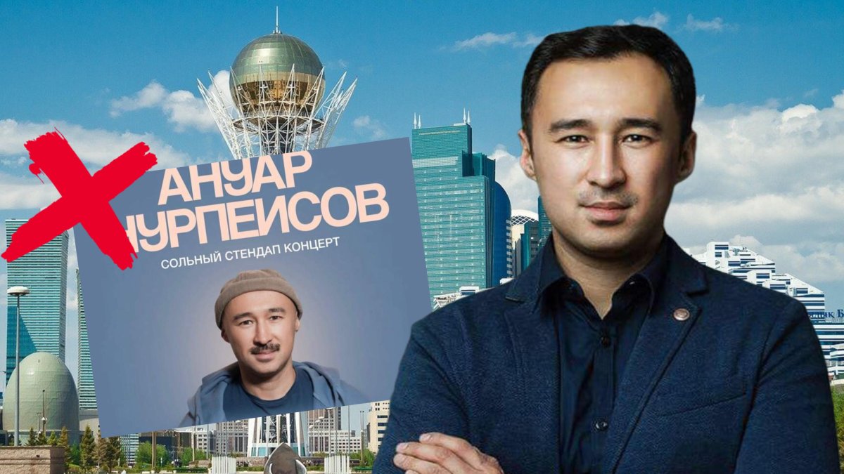 «Мені тұншықтырып жатыр»: Нұрпейісов Астанада жеке кешін өткізбей жатқанына қапалы