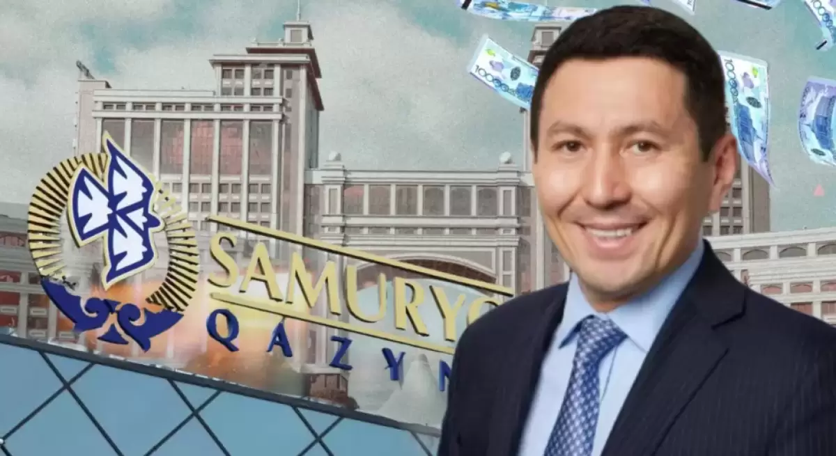 Аудит жүргізіліп жатыр - Жақыпов "Самұрық-Қазынаны" таратуға жауап берді