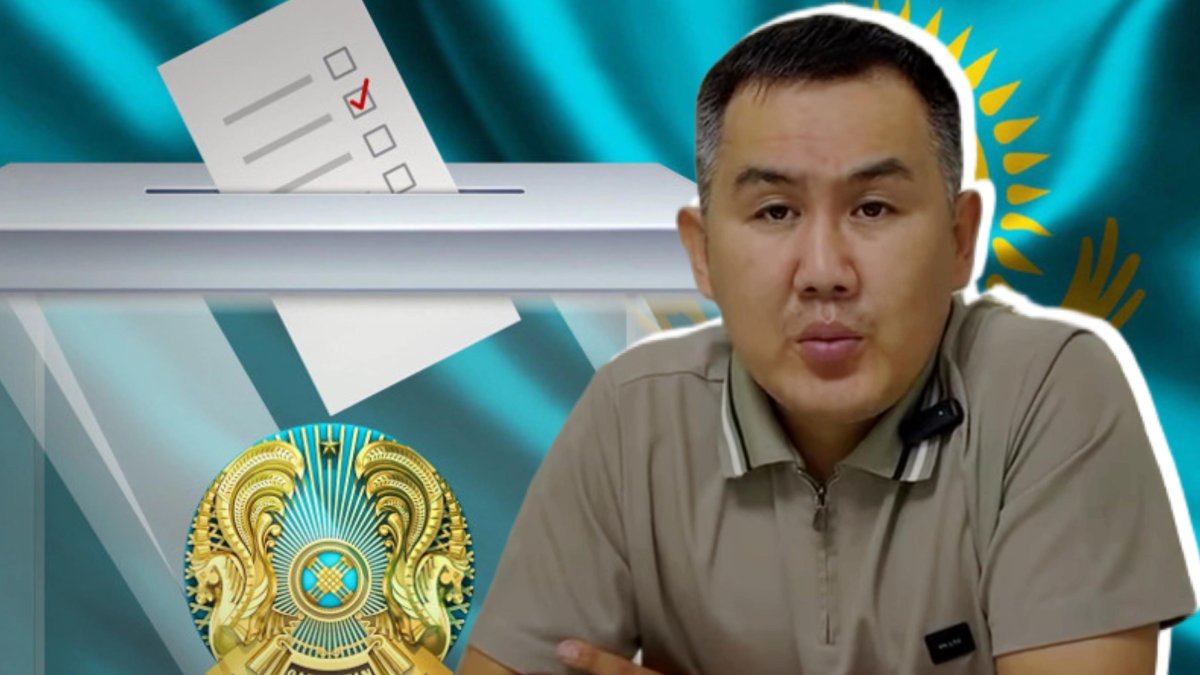 Үржарда әкім сайлауына түскен азамат өзіне қысым көрсетіліп жатқанын мәлімдеді