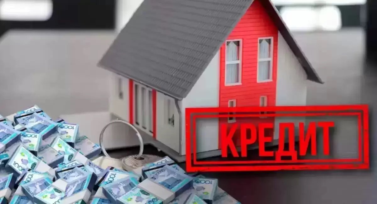 Қазақстандағы ипотека әлемдегі ең қымбат қарыздың бірі болып шықты