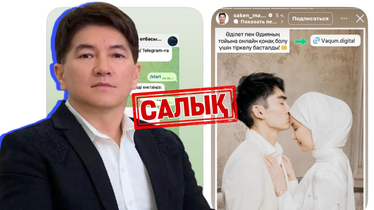 Майғазиевтің ұлының тойын көру – 1380 теңге: салықшылар әншіге ескерту жолдады