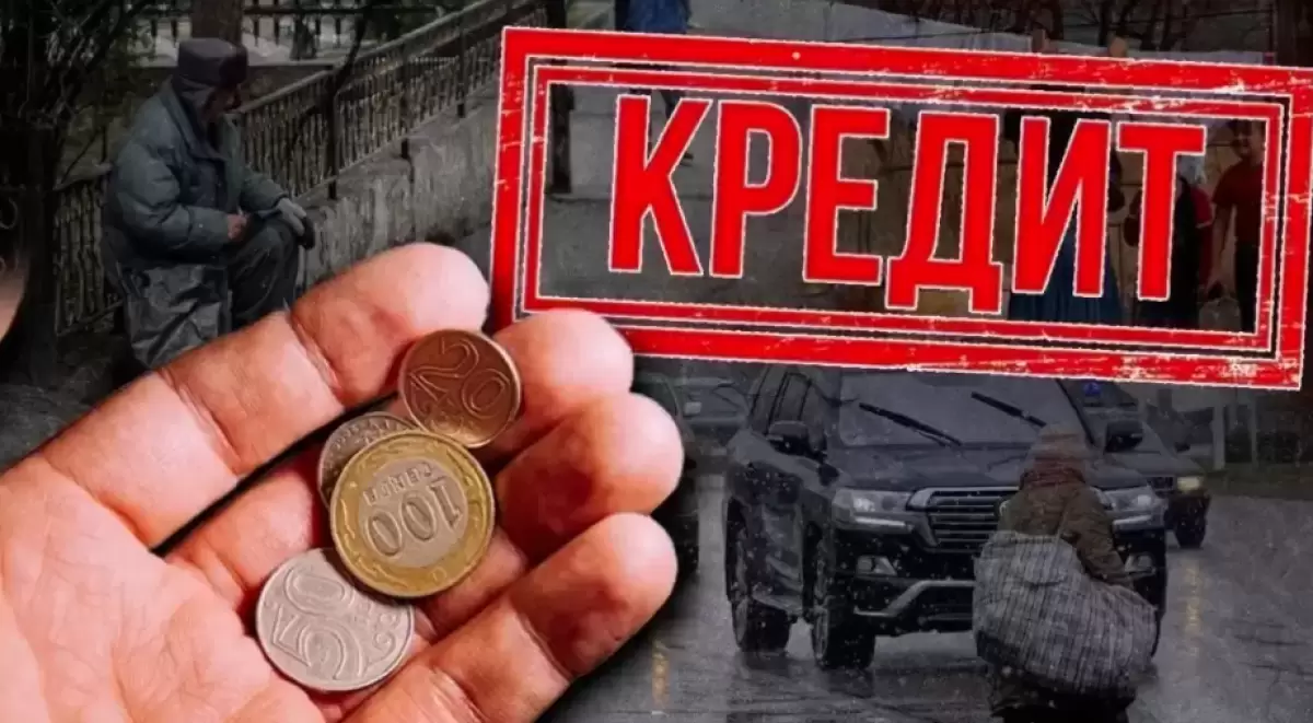 Қазақстанда микронесиені төлеу жеңілдей түседі