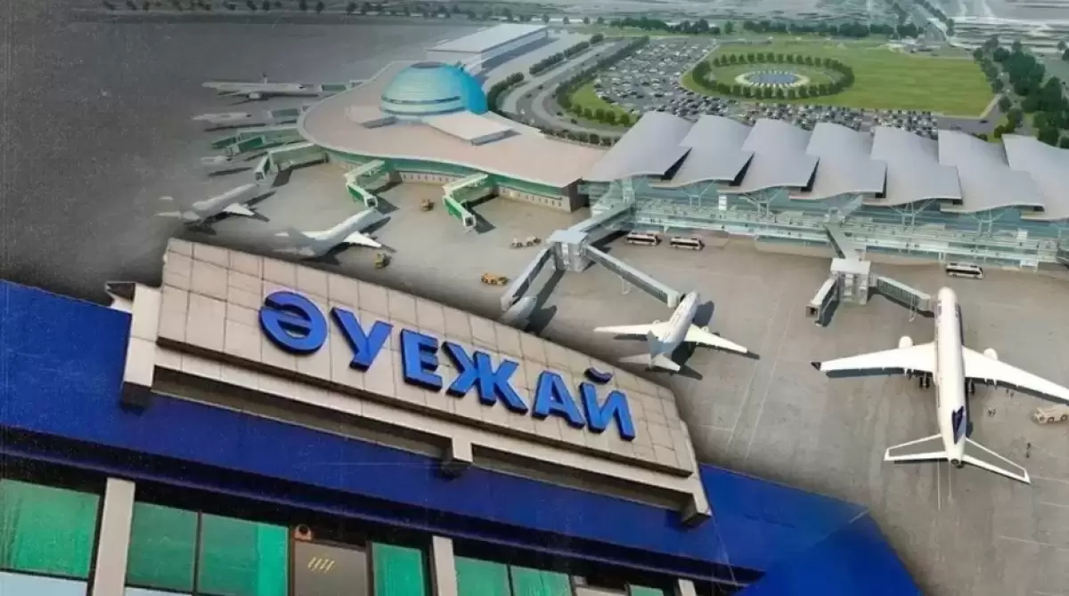 Өскемен әуежайына қатысты тергеу басталды