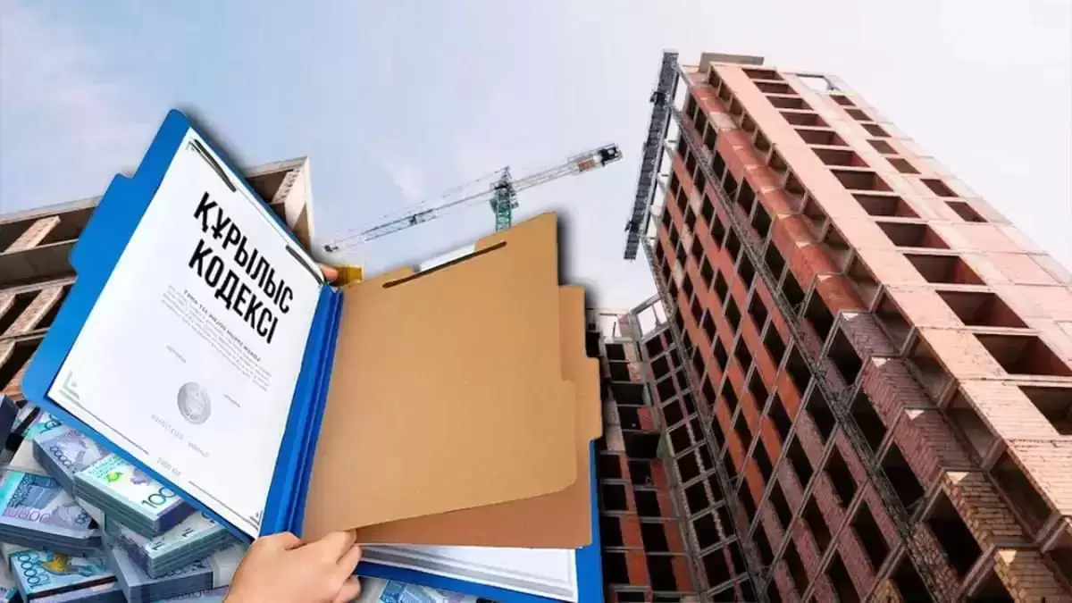 Қазақстанда құрылыс компанияларына қатаң шектеулер енгізіледі