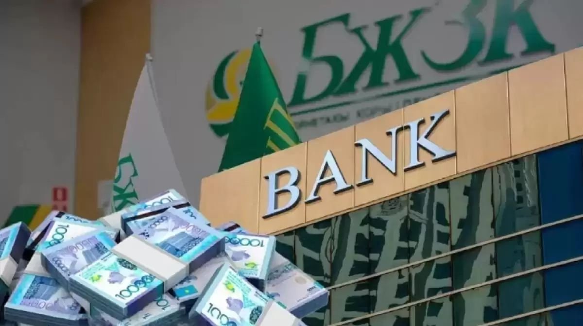 Қазақстандықтар БЖЗҚ-дан 4 трлн теңгеге жуық қаражат алды