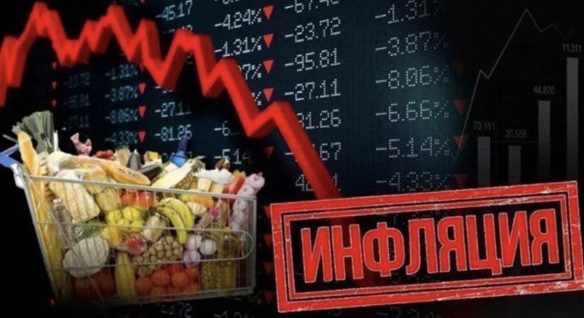 Қазақстанда инфляция өсті. Қымбатшылық рейтингінде Алматы көш бастап тұр