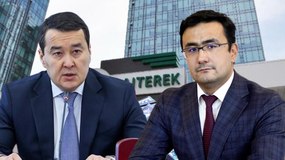 Смайылов «Бәйтерек» холдингі KPI-ға жетпеген күмәнді компанияларды қаржыландырғанын айтты
