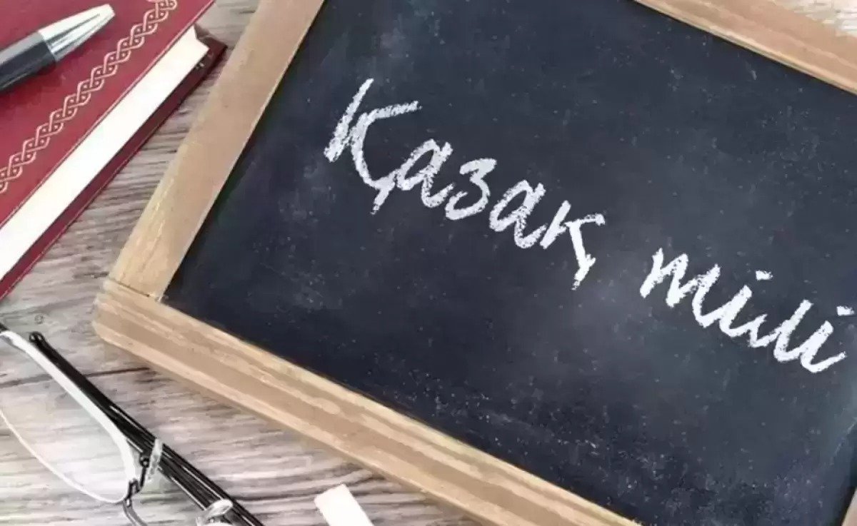 Қазақ тілінде қызмет көрсетілмесе, қайда жүгінуге болады