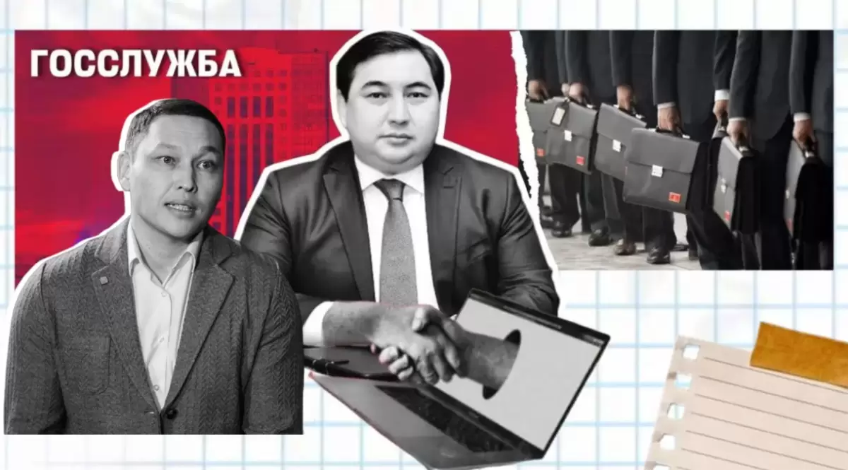 Неге Қазақстанда мемлекеттік қызмет жаңа деңгейге көтерілмей жатыр