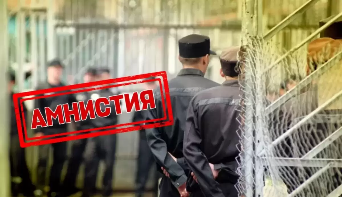 Тоқаев рақымшылық жариялады: екі мыңға жуық адам түрмеден босайды
