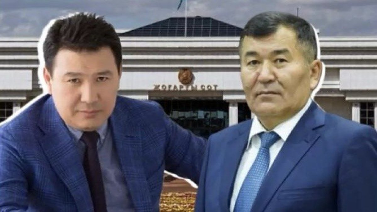 Жоғары соттың екі судьясы қызметінен босатылды