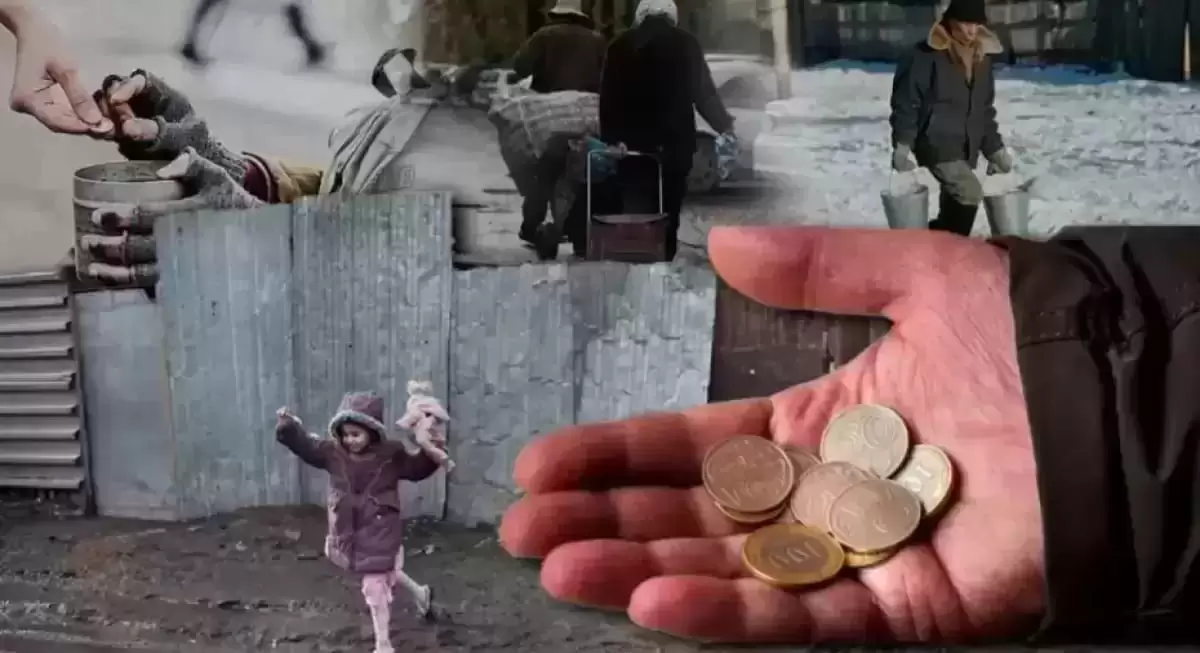 Қазақстанда кедейлер саны көбейген