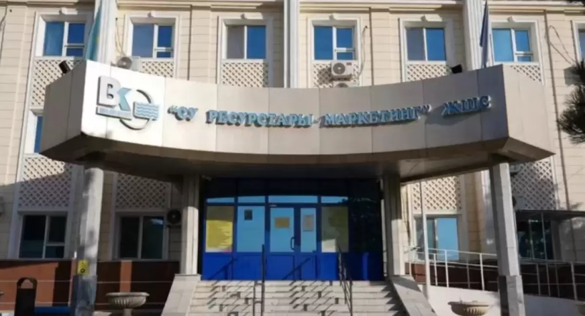 Шымкенттегі су арнасы мемлекетке қайтарылды
