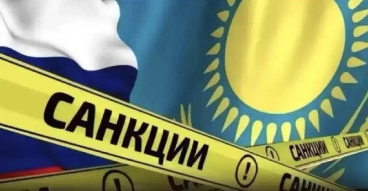 Ұлыбритания қазақстандық кәсіпкерлерге ескерту жасады